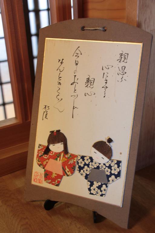 Kyuhonbo Hisayamakan Hotel Nagano Kültér fotó